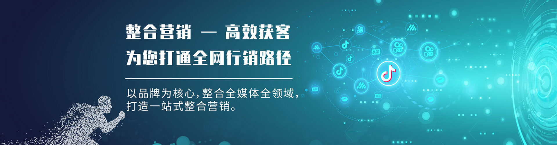 聂荣百度推广优化