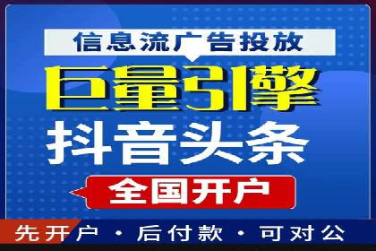 百度推广平台实战经验：从入门到精通